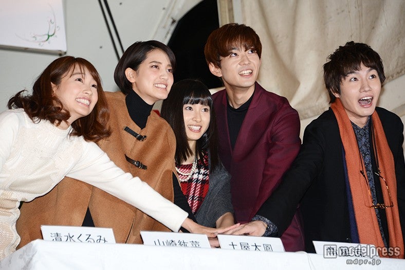 左より：清水くるみ、山崎紘菜、土屋太鳳、竜星涼、桜田通