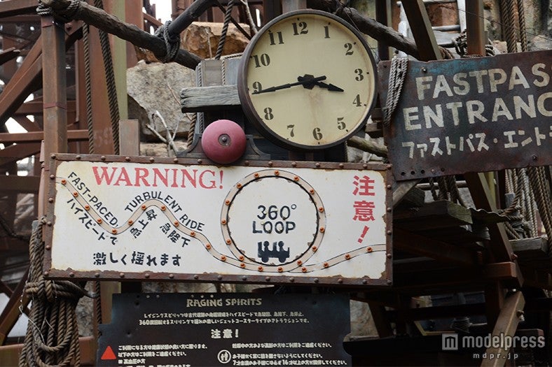 「レイジングスピリッツ」