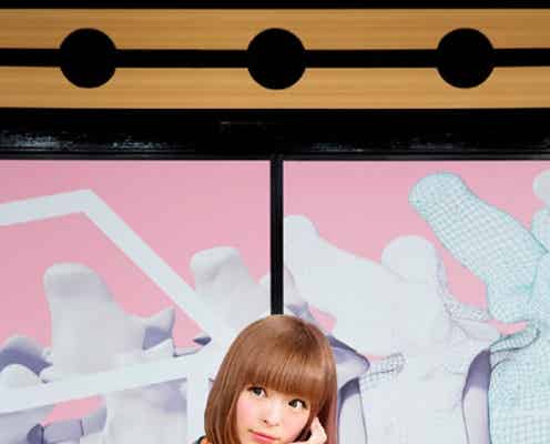 きゃりーが導く「幸せ」の定義とは