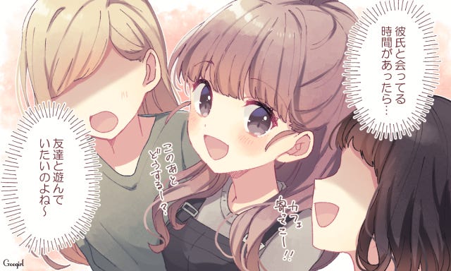 可愛くて性格もいいのになぜ 彼氏がいない女子にありがちなこと モデルプレス 可愛くて性格もいいのになぜ 彼氏がいない女子にありがちなこと モデルプレス