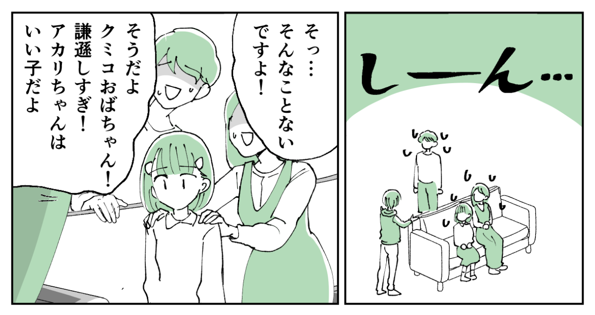 1-2−2