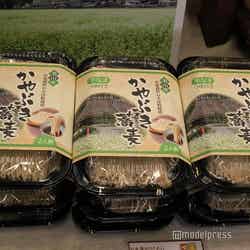 お土産処 かやの里(C)モデルプレス