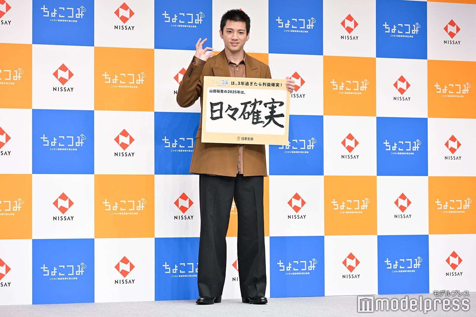 山田裕貴（C）モデルプレス