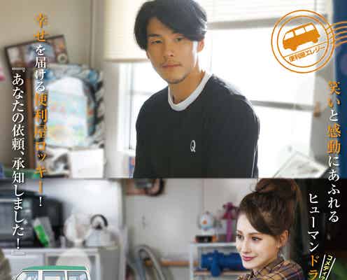 ダレノガレ明美の映画デビュー作、公開日が決定 ポスタービジュアル解禁