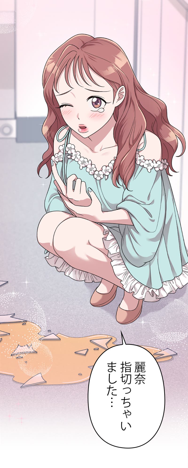 「私の夫と結婚して」(C)LICO・sungsojak/LINE Digital Frontier