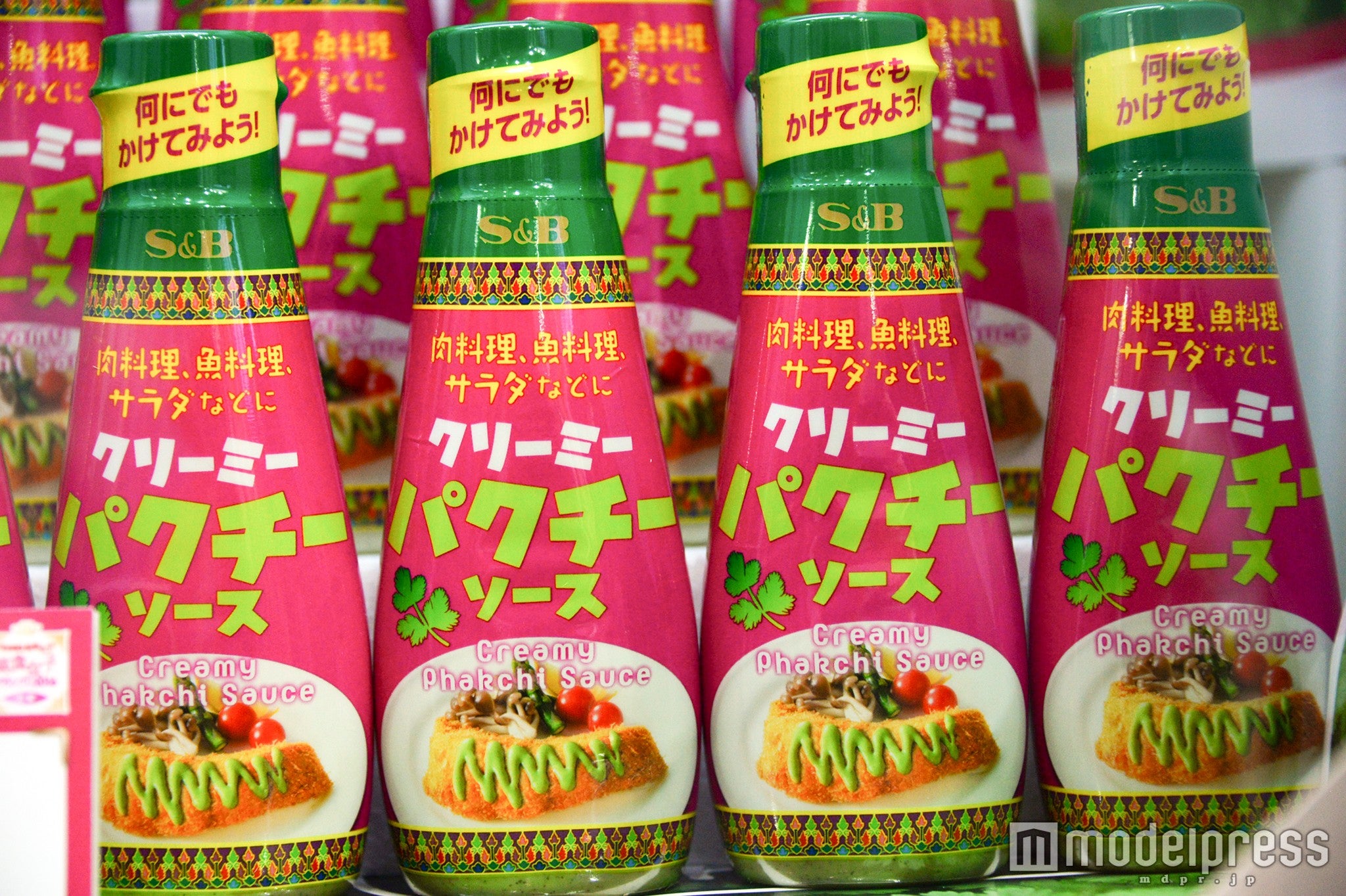 クリーミーパクチーソース／エスビー食品（株）／（C）モデルプレス