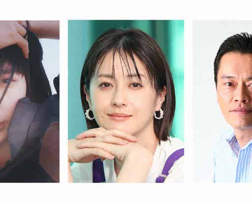 橋本愛・松本若菜・遠藤憲一ら、草なぎ剛主演ドラマ「デフ・ヴォイス 法廷の手話通訳士」出演者発表