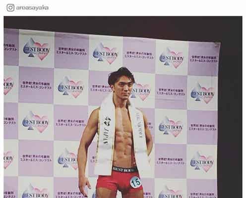 秋元才加、弟の快挙を報告 圧巻の肉体美に反響