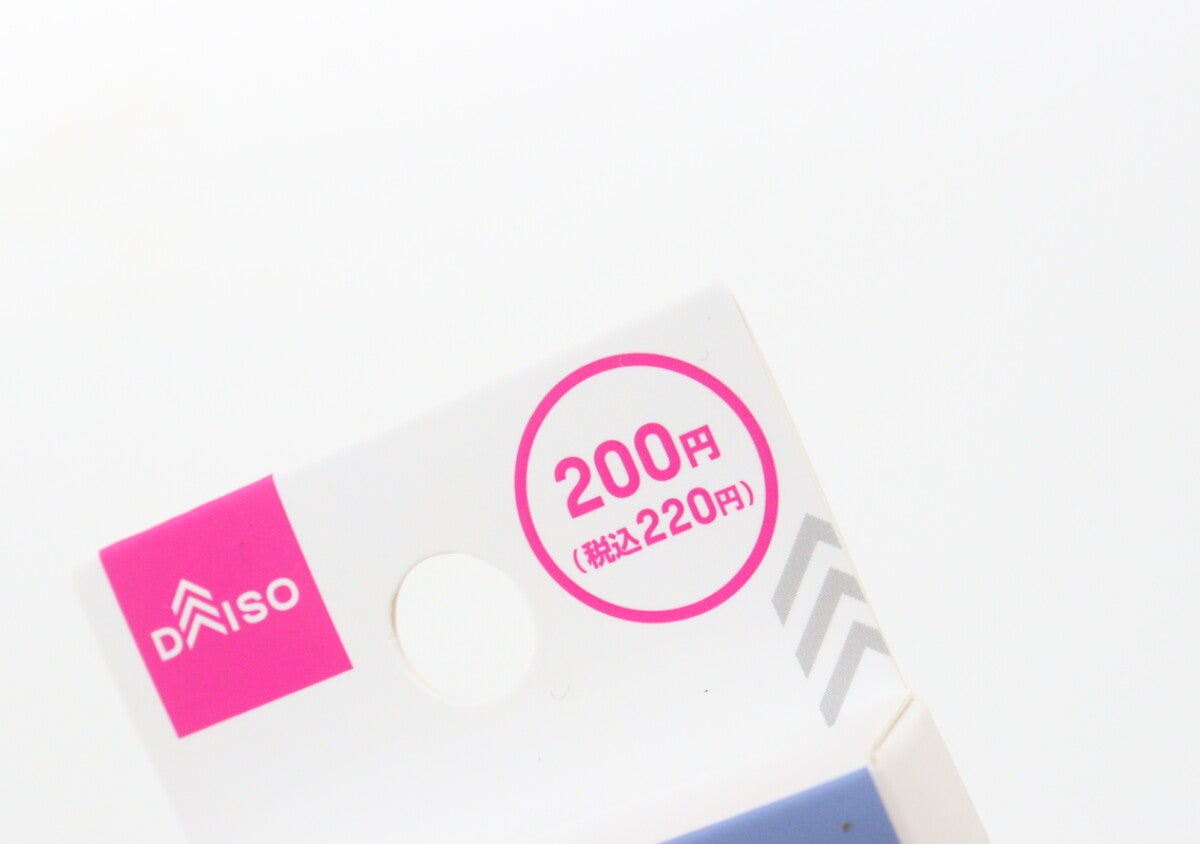 100均にとんでもない新作出てる！「部屋の中ではシンプルなのに…」外に出ると雰囲気が激変