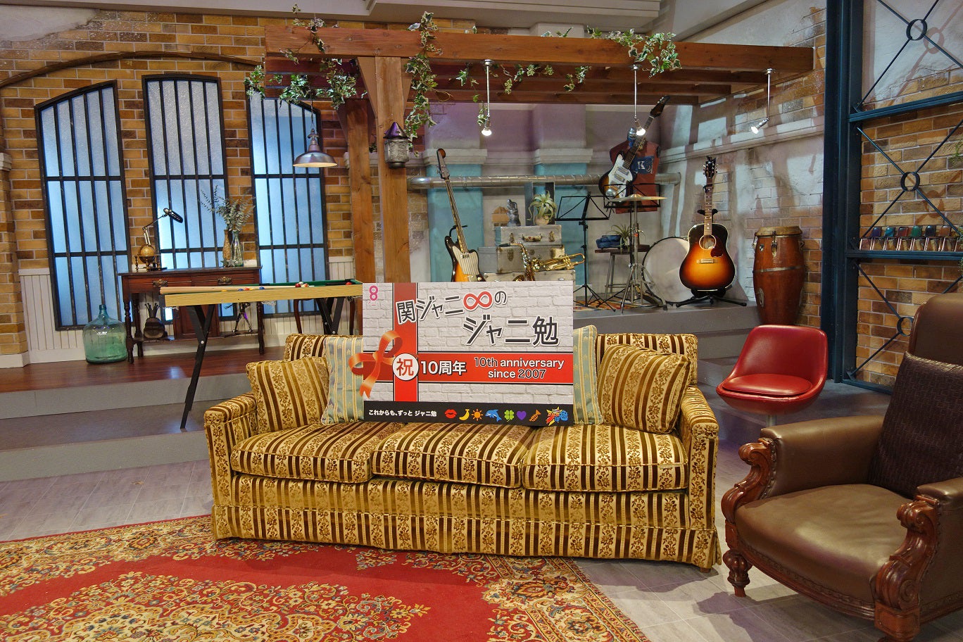 関ジャニ∞「新たな一面も楽しんで」「ずっと悔しいまま」冠番組がリニューアル