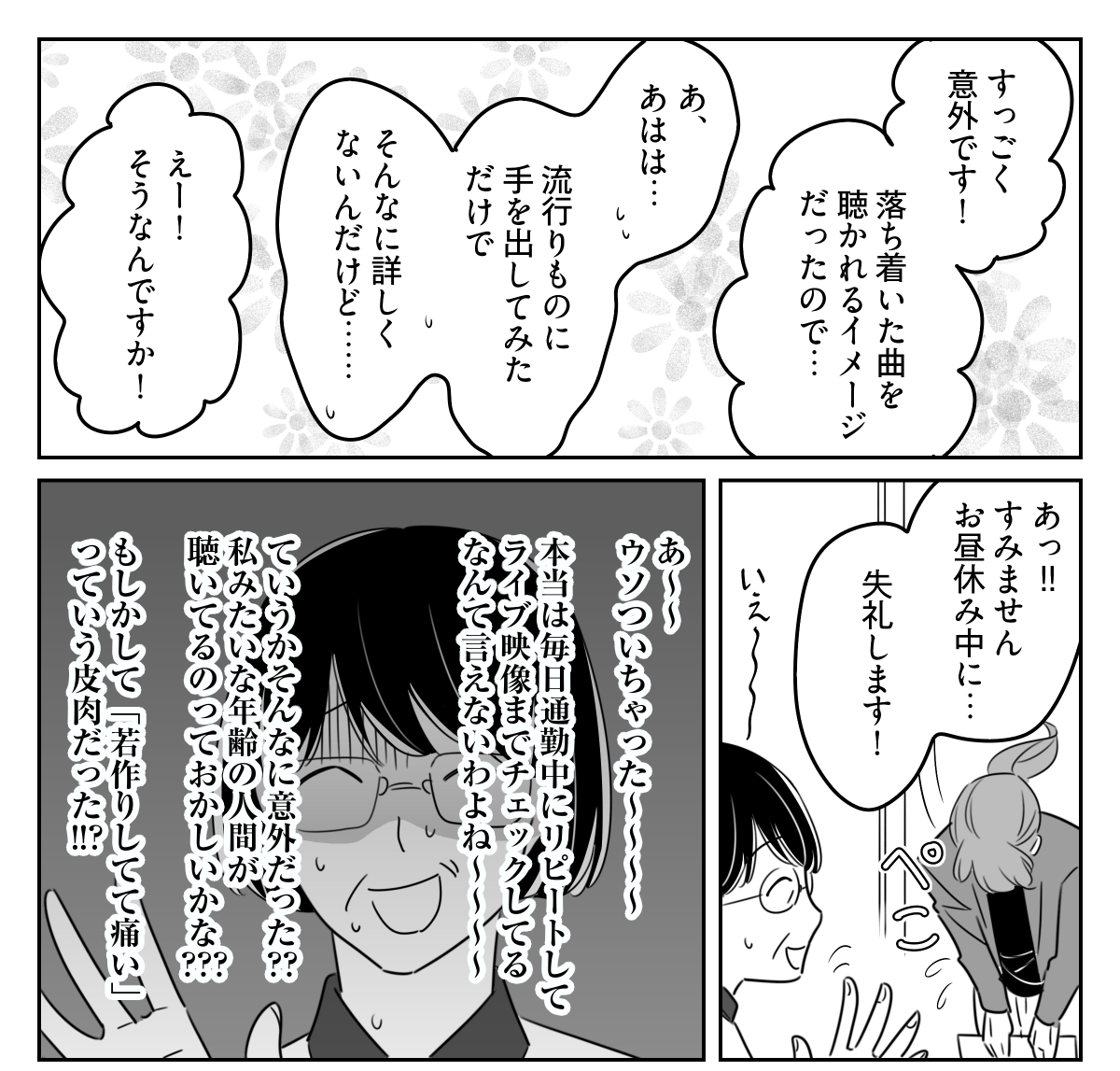 【修正版】01_03-1