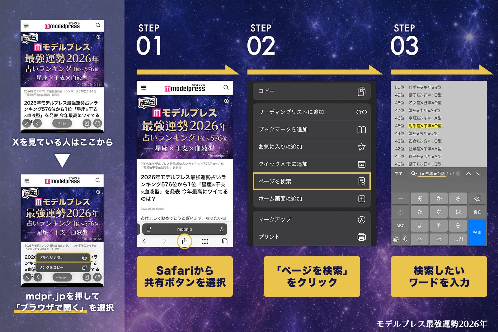 ※iPhoneイメージ