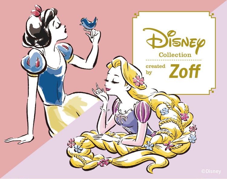 「白雪姫」＆「ラプンツェル」（提供写真）