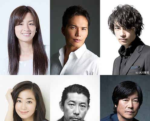 尾野真千子・市原隼人・斎藤工・優香・永瀬正敏・豊川悦司の6人が主演 THE BLUE HEARTSの名曲が映像に