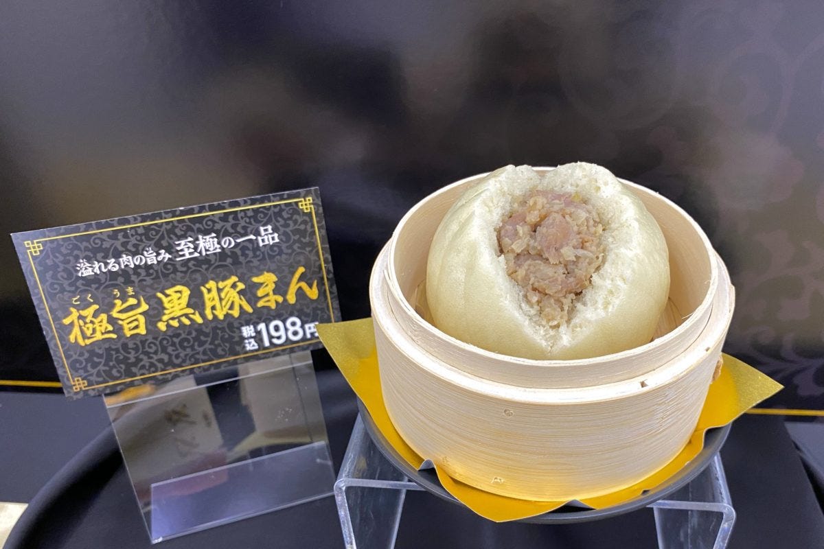 ファミリーマート　ファミマ