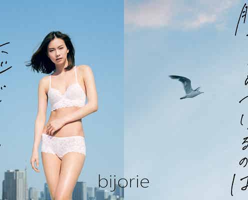 ジュエリーみたいなランジェリー「bijorie」デビュー ローレン・サイが美バストで魅せる