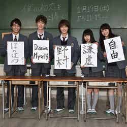（左から）佐藤寛太、宮沢氷魚、野村周平、桜井日奈子、松井愛莉 （C）テレビ朝日
