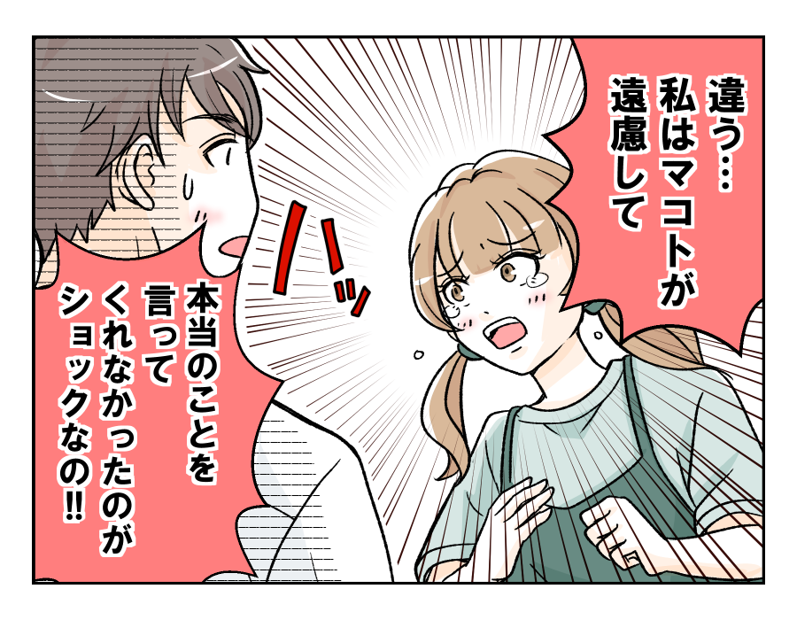obentoudukuriha_14_1