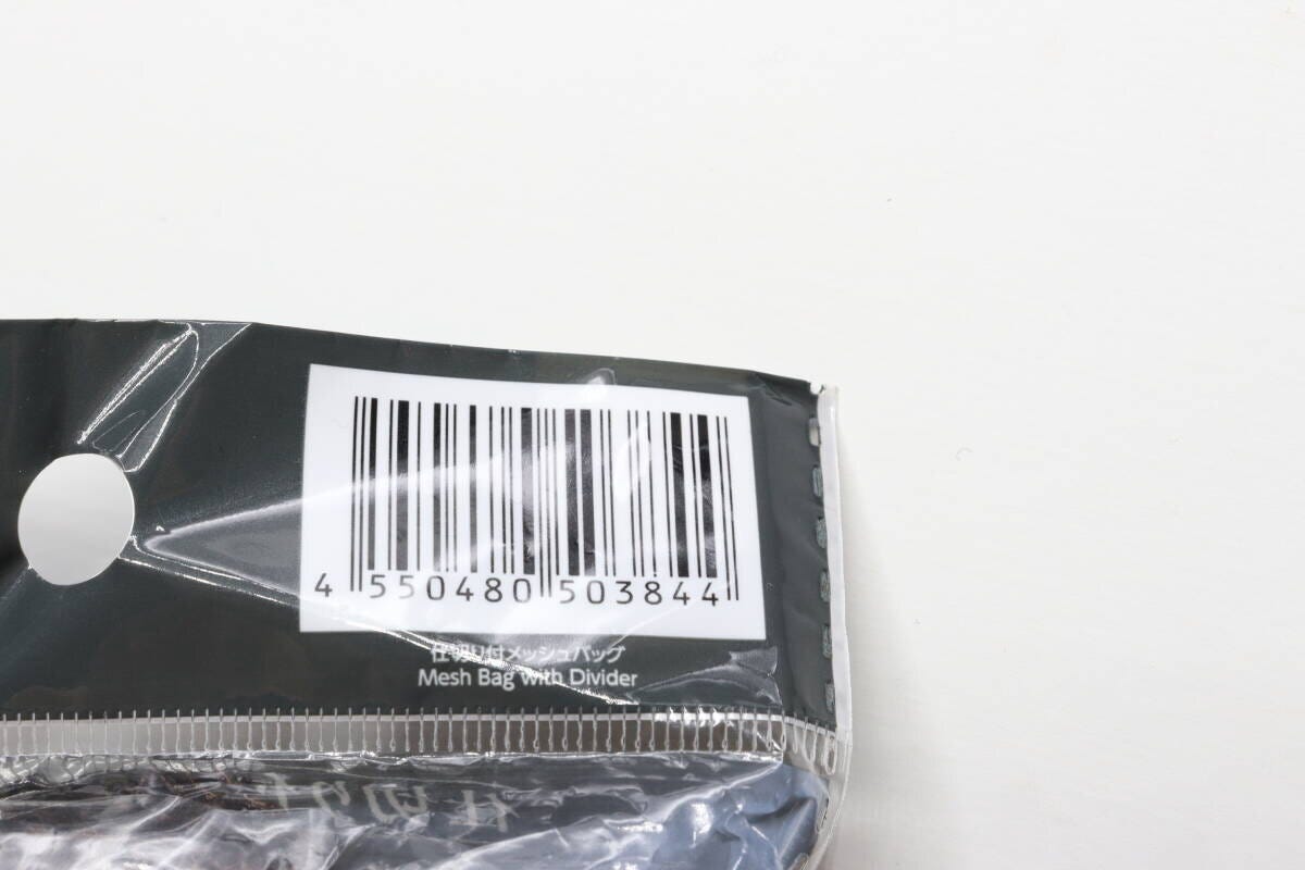 仕切り付メッシュバッグ　ダイソー　JAN