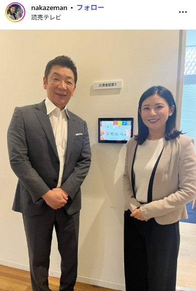 中島彩Instagramより