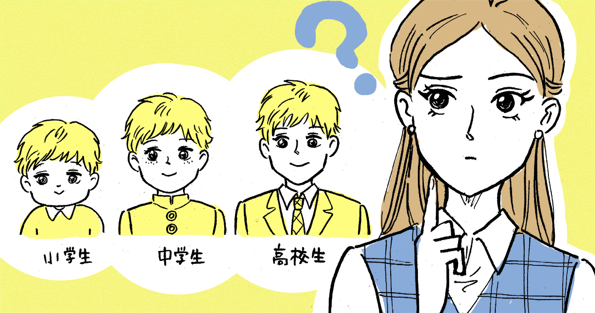 175_小学校_善哉あん