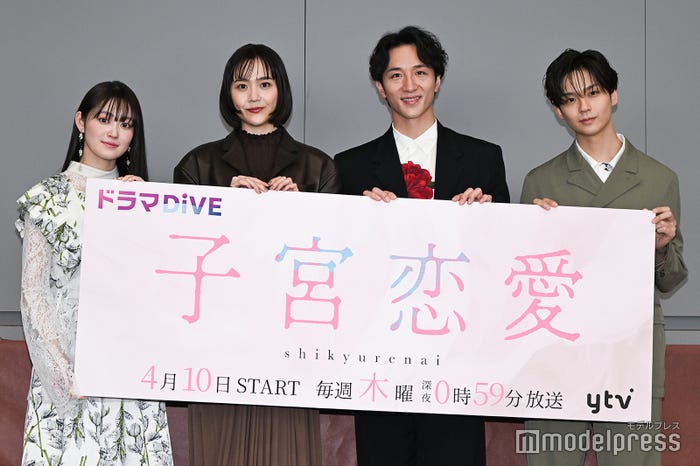 (左から)吉本実憂、松井愛莉、大貫勇輔、沢村玲(C)モデルプレス