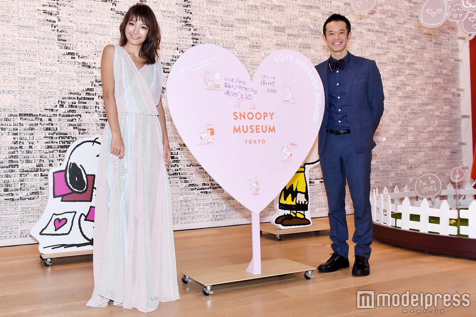 木下優樹菜、庄司智春（C）モデルプレス