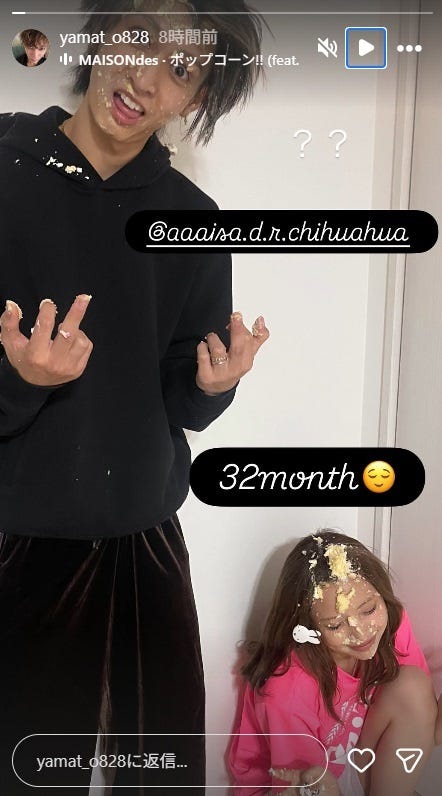 須藤大和Instagramストーリーズより