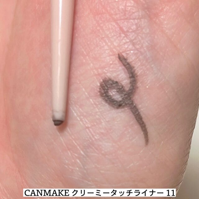 CANMAKE