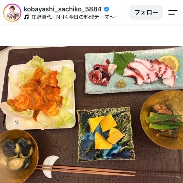 小林幸子Instagramより