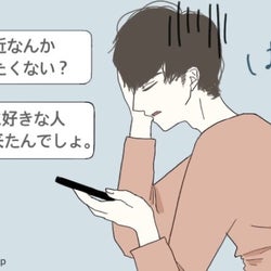 彼が離れそうな時に絶対しちゃいけない4つのNG行動