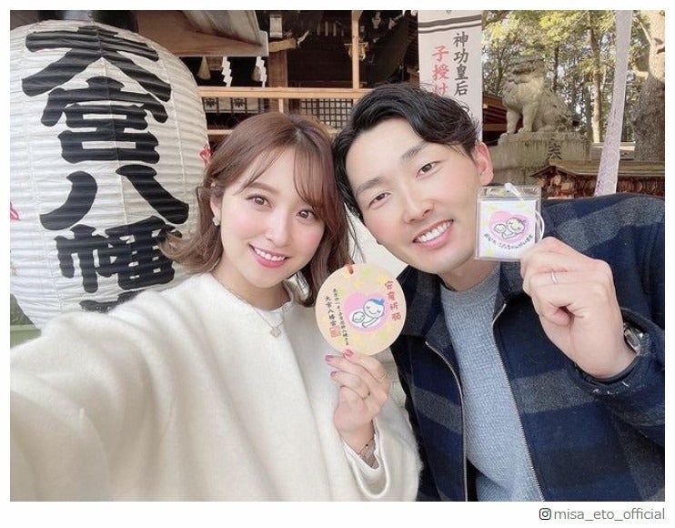 衛藤美彩、源田壮亮選手と“安産祈願” 夫婦2ショットに「幸せそう」「癒やされる」