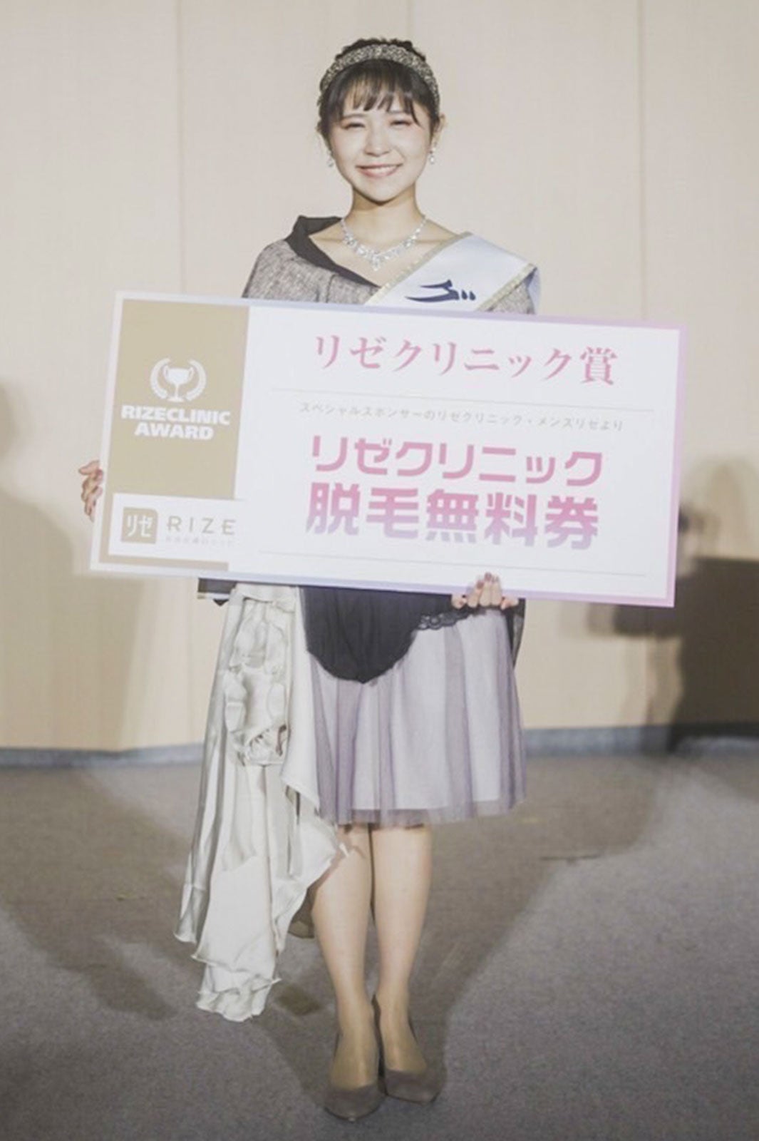 「ソフィアンズコンテスト」グランプリ・堤奈々美さん （提供写真）