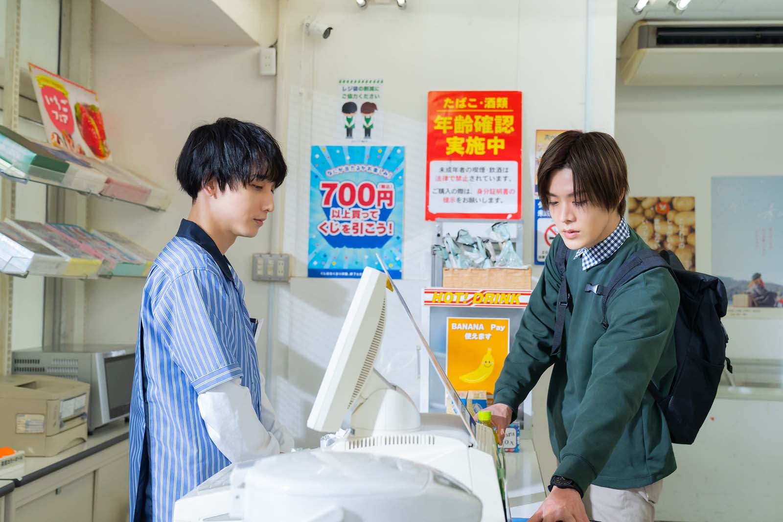 小林千晃、中本悠太「クールドジ男子」最終話より（C）那多ここね／SQUARE ENIX・ドラマ「クールドジ男子」製作委員会