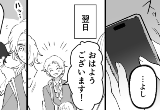 家族ぐるみのママ友が夫と浮気！しかし私が【SNS】で“動いた”結果⇒翌朝の保育園で、ママ友が真っ青になった話