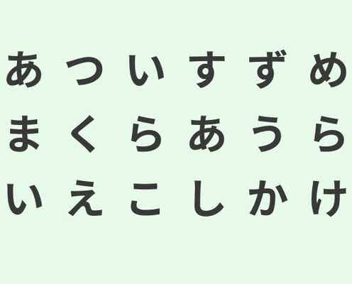 【心理テスト】最初に見えた単語は?答えでわかる「あなたが仮面で隠している本当の自分」