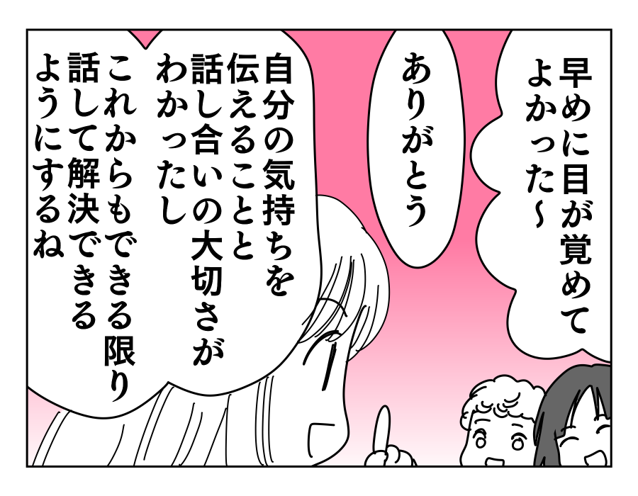 20-4