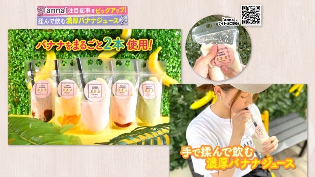 奈良に初上陸♡