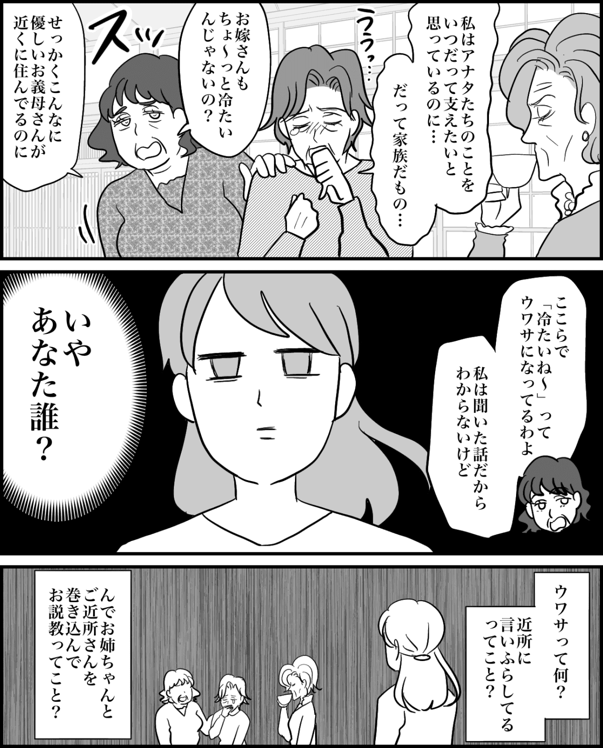 6-2
