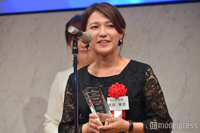 武田華奈アナ (C)モデルプレス