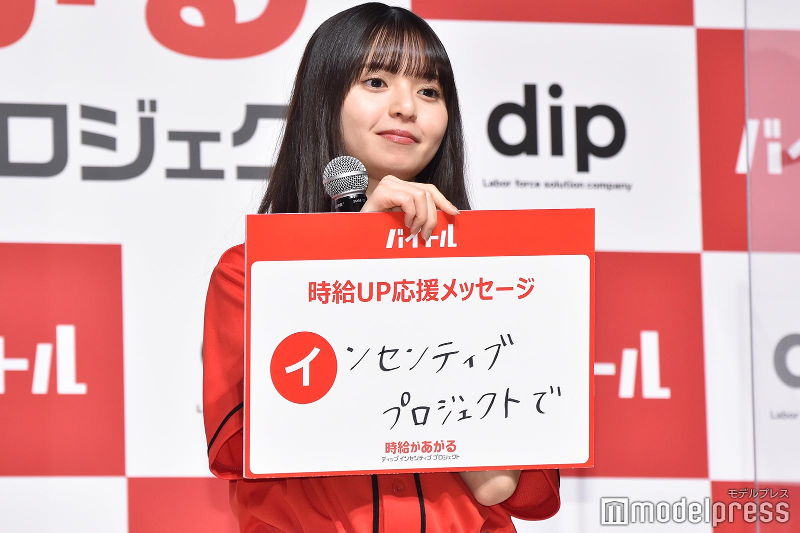 齋藤飛鳥（C）モデルプレス