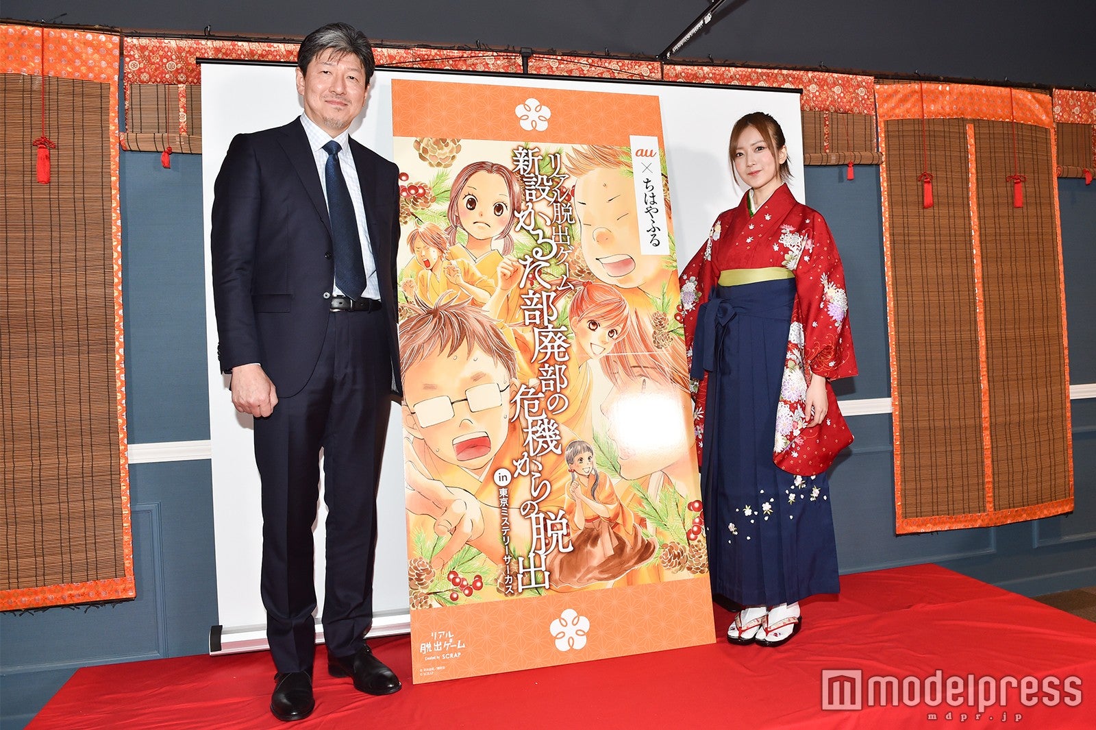 須藤凜々花（右）（C）モデルプレス