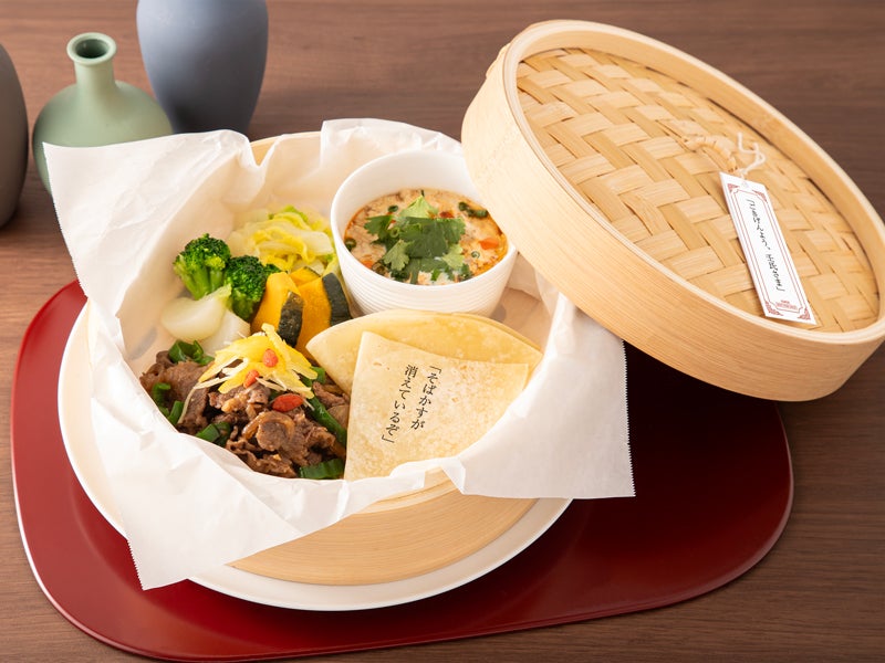 牛肉のせいろ　税込2,090円（C）日向夏／イマジカインフォス　イラスト：しのとうこ