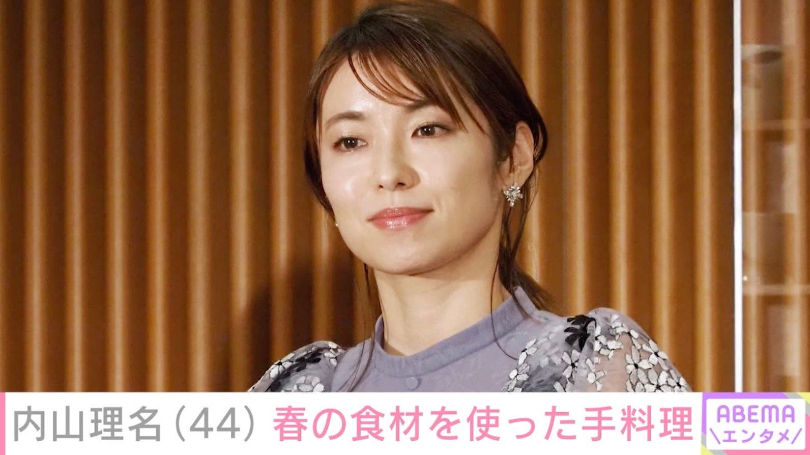 吉田栄作の妻・内山理名、春の食材を使った手料理披露「好評でした」