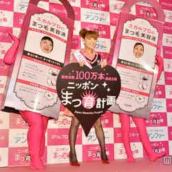 「ニッポンまつ育計画」始動イベントに出席した（左から）渡辺直美、鈴木奈々、近藤あや