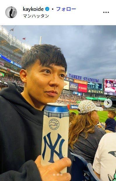 小出恵介Instagramより