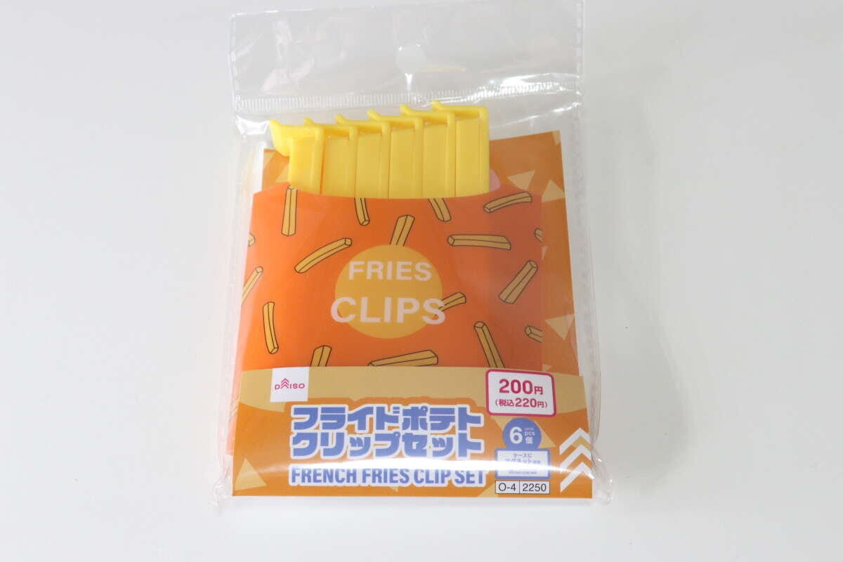 ダイソーのフライドポテトクリップセット