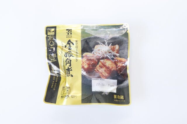 セブンイレブン セブンプレミアム 金の豚角煮 セブンイレブン セブンプレミアム グルメ 簡単 お手軽 本格的 金のシリーズ 金の豚角煮 角煮 豚角煮