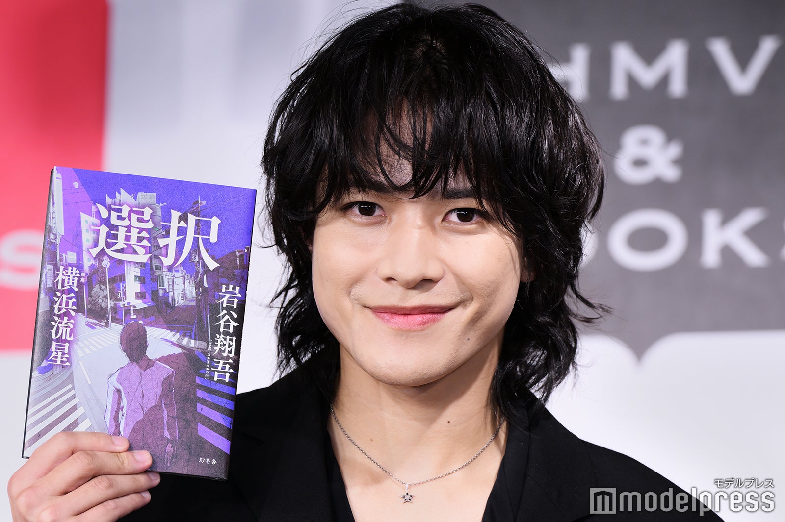 岩谷翔吾（C）モデルプレス