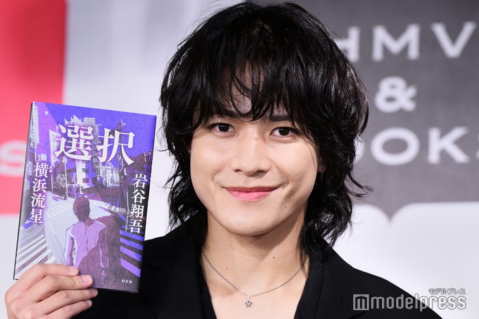 岩谷翔吾(C)モデルプレス
